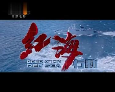 玉环：山海协作年货节火热开市